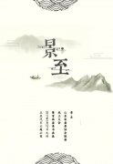 ag亚娱集团举办2017年山东省首届盆景艺术书画展