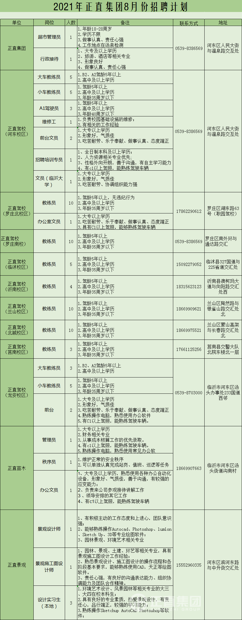 ag亚娱集团·(中国)官方网站